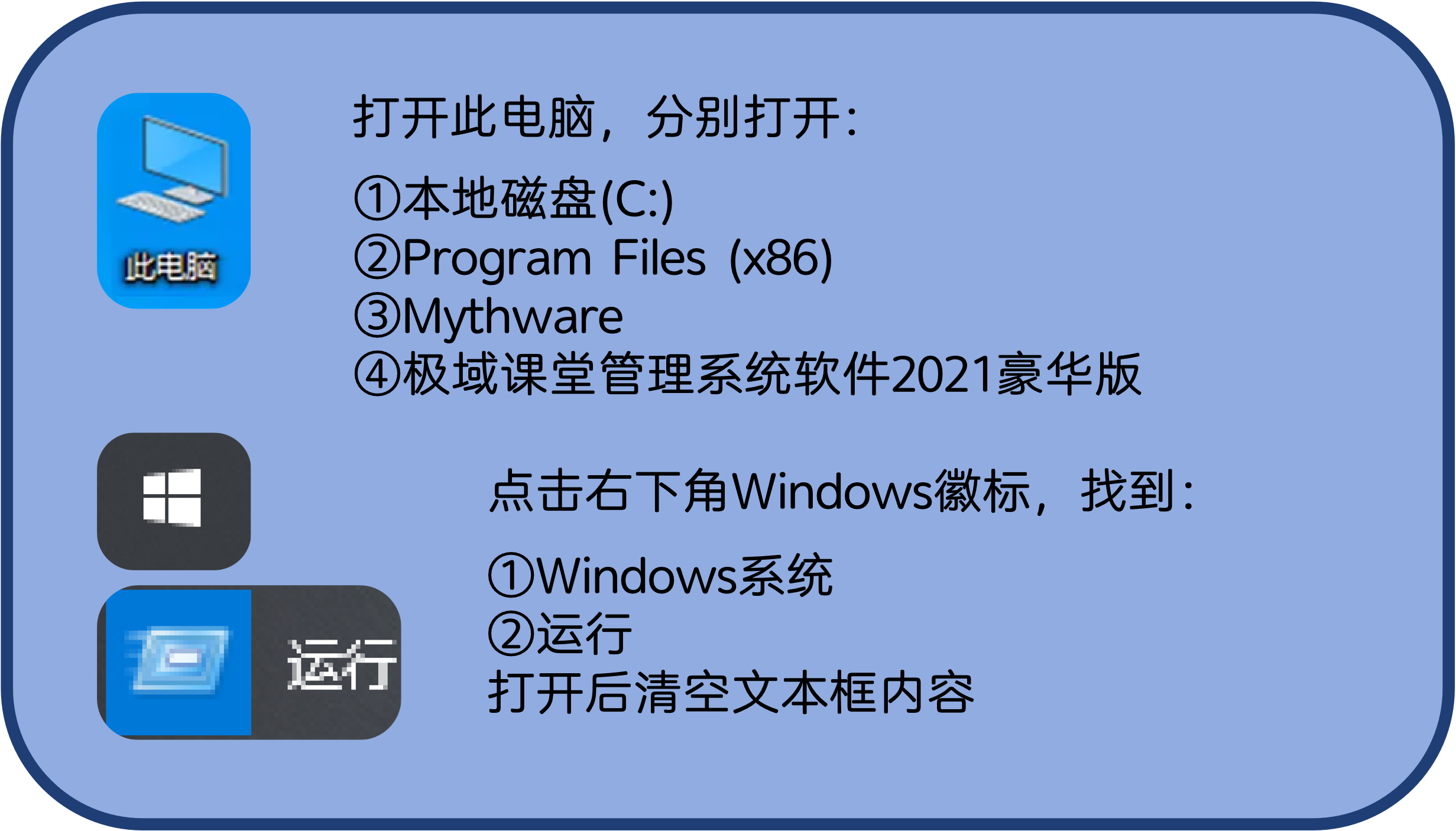 教程2