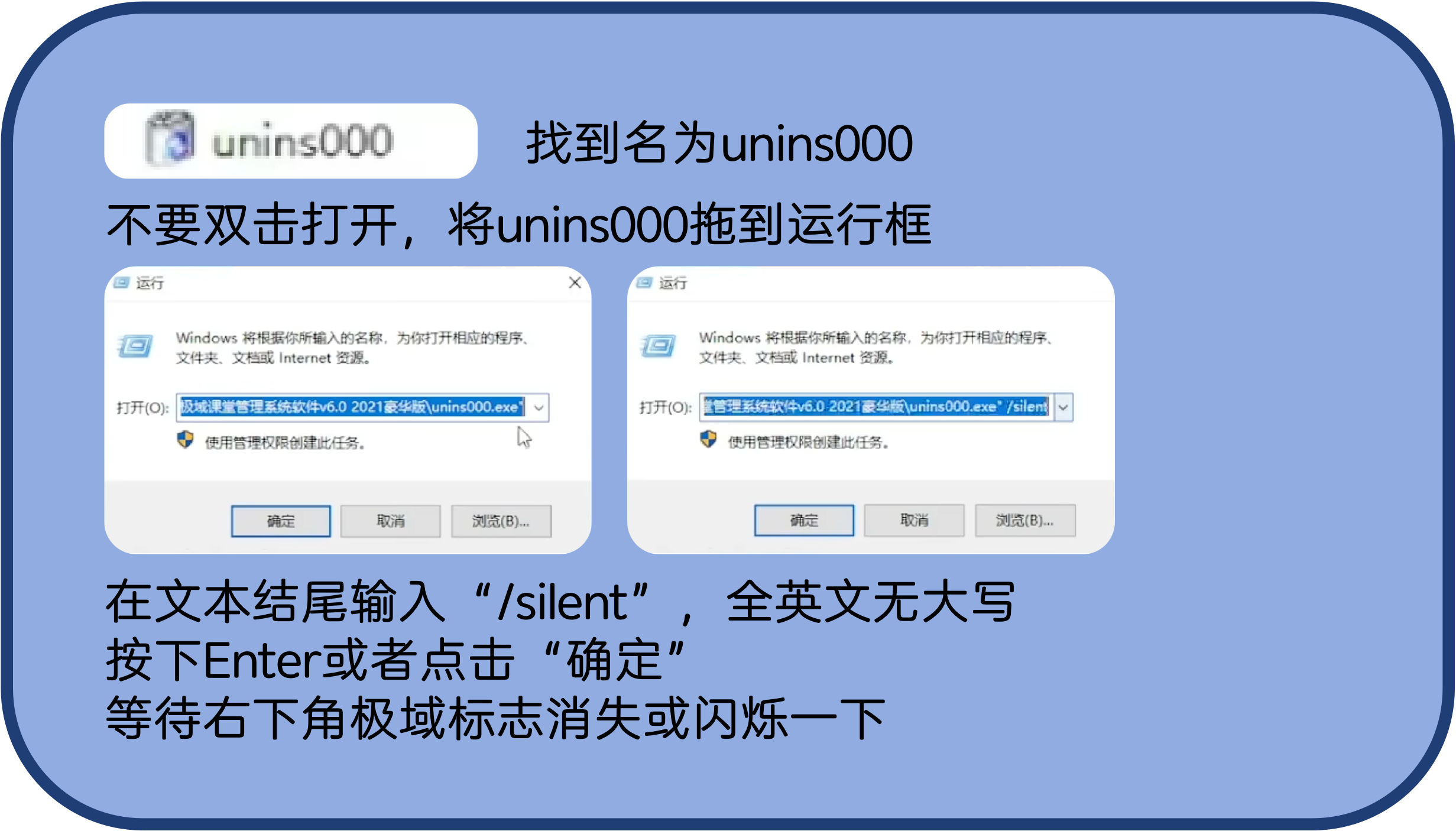 教程3