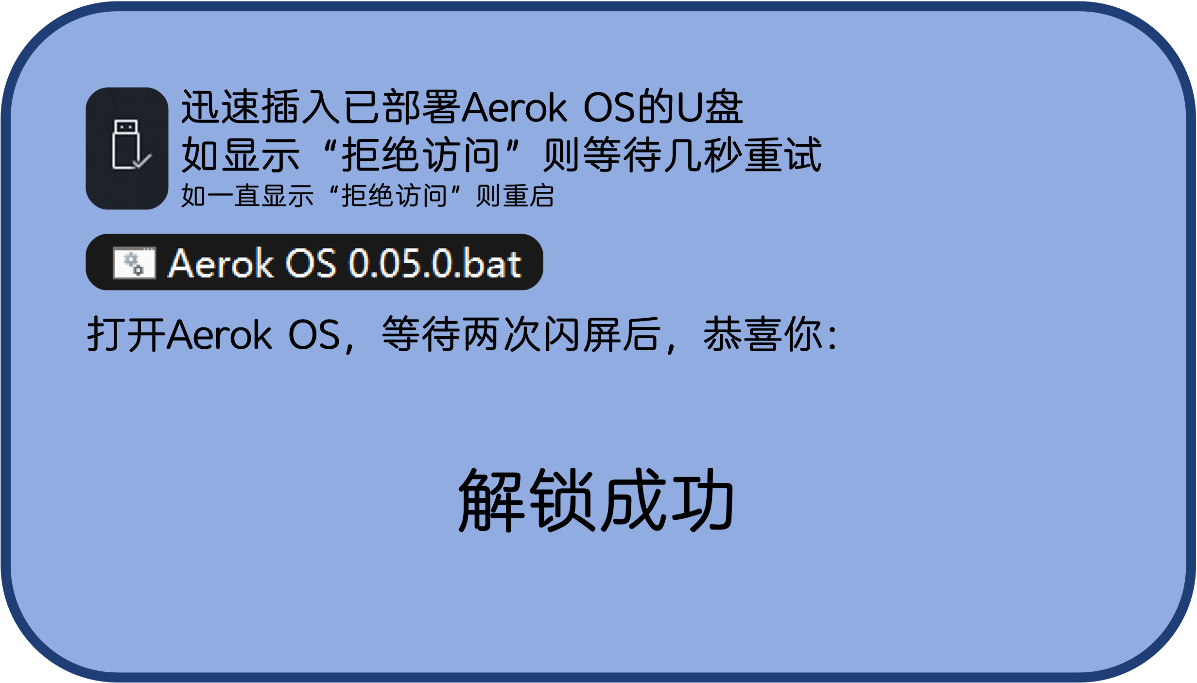 教程4